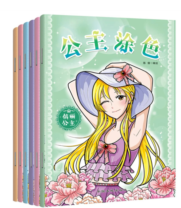 1pc Figure Graphic Random Watercolor Book