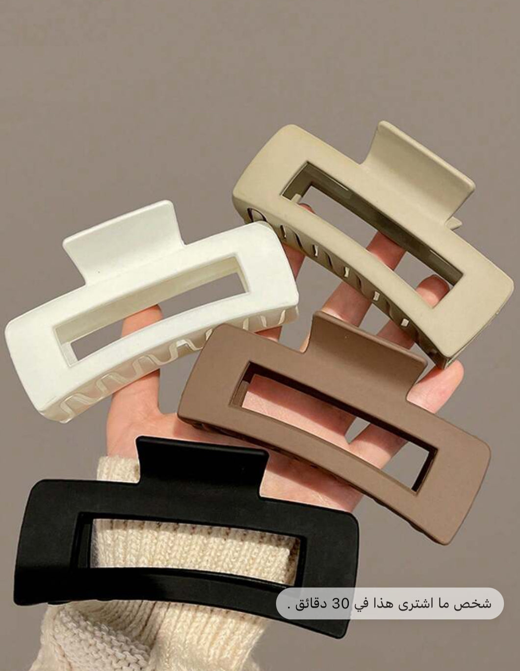 4قطع/ 1 قطعة للنساء من مشابك الشعر البلاستيكية المربعة ذات طول 11 سم/4.33 بوصة باللون الأسود والأبيض والخاكي والبني، ملحقات أساسية أنيقة وعملية متعددة الاستخدامات مناسبة للخروج اليومي، الوقت الحر، الحفلات، التنقل، العطلات، تسريح الشعر، غسل الوجه/الشعر، ال