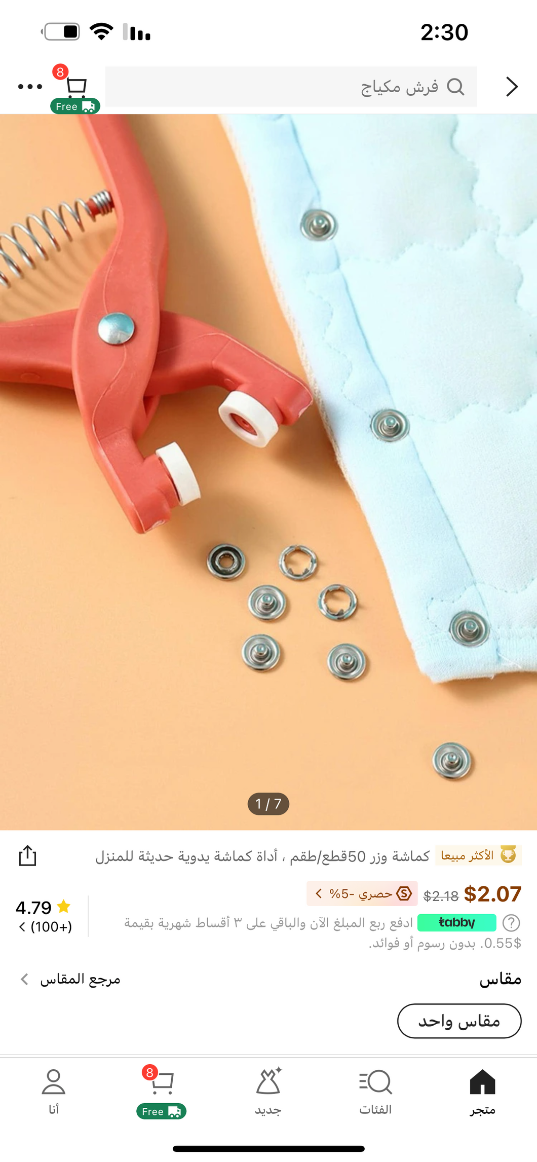 50pcs/Set Punch Pliers & Button, Modern Manual Punch Pliers Tool For Home