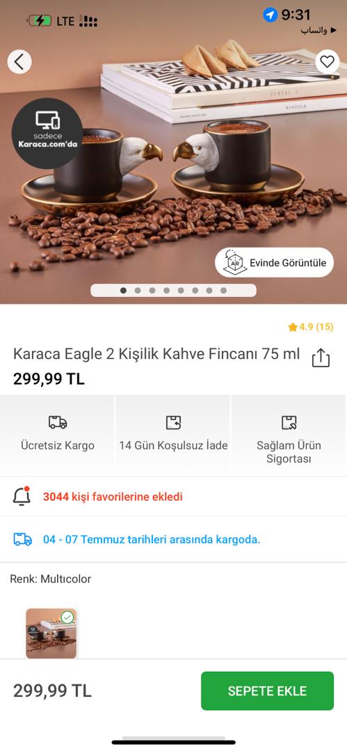 فناجين كاراجا